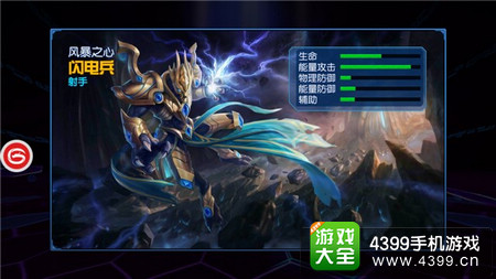 星际传奇神使一族