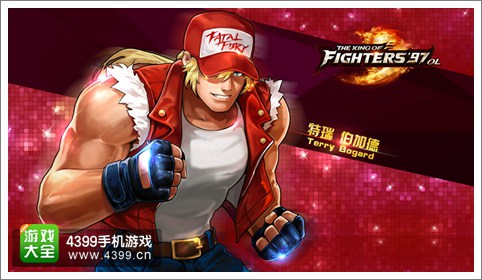 格斗家进化 《拳皇97OL》看格斗家的变装史