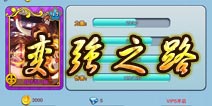 美少女联盟新手战力提升攻略 如何变得更强