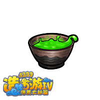 洪荒大劫篇孟婆药剂
