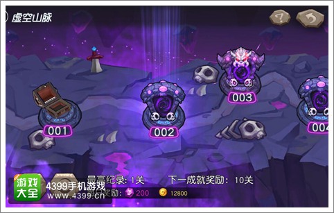 超神战记虚空山脉系统怎么玩 远征新玩法