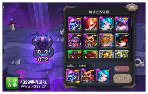 超神战记虚空山脉系统怎么玩 远征新玩法