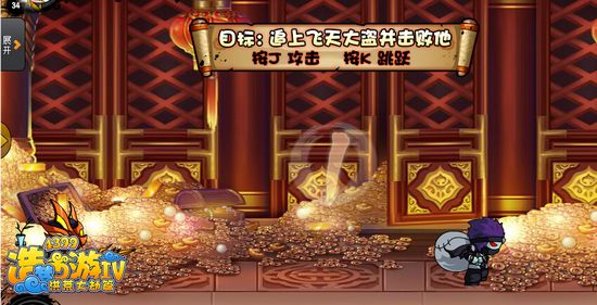 洪荒大劫篇追捕飞贼 须弥山任务新增