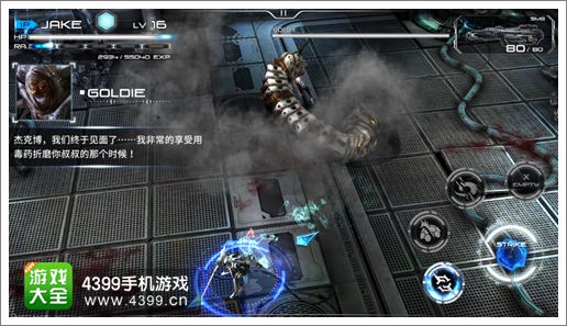 聚爆第三种boss战拳击