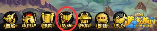 洪荒大劫篇同名卡开启 礼包免费得