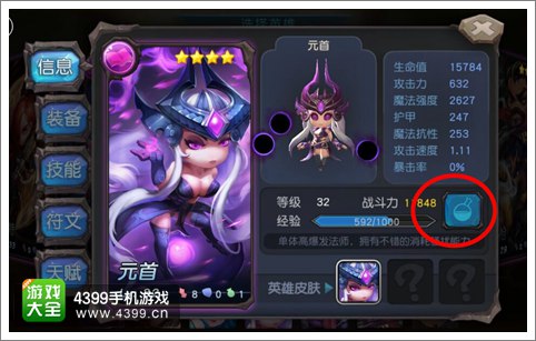 超神战记英雄如何快速升级 如何快速提高英雄等级