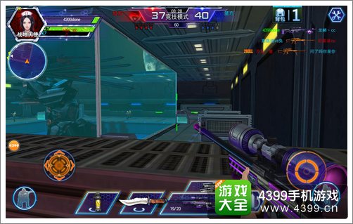 火线精英手机版狙击枪技巧