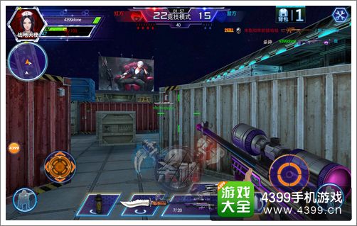 火线精英手机版