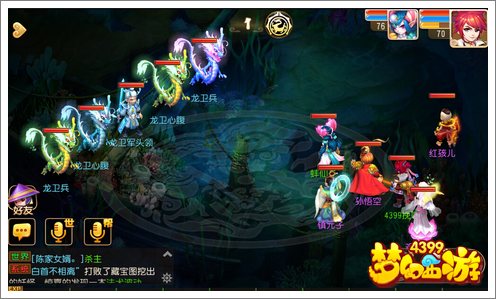 梦幻西游手游龙卫军头领