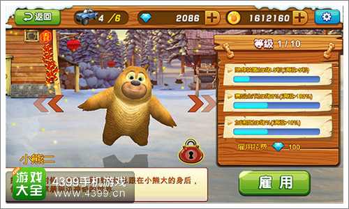 熊出没之雪岭熊风版本更新