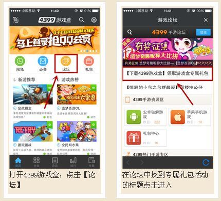 小花仙下载精品手游推荐教程