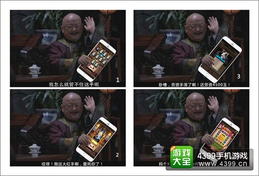 我是死神好玩吗