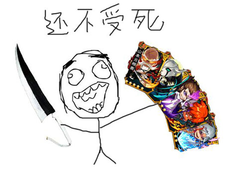 我是死神好玩吗