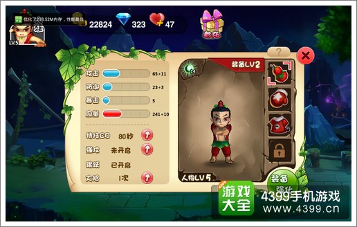葫芦兄弟手游常见问题