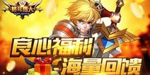 内测福利首曝 《圣剑联盟》不删档二测即将开启