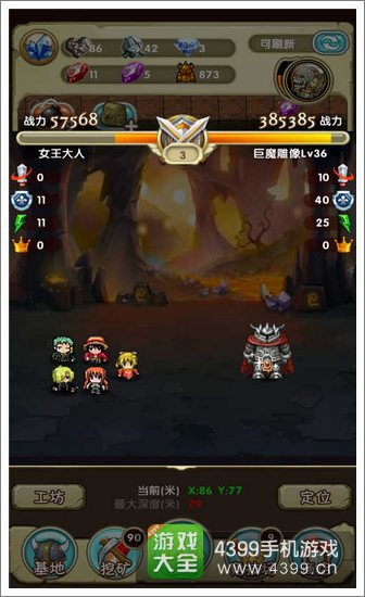 勇者逗饿龙神秘英雄
