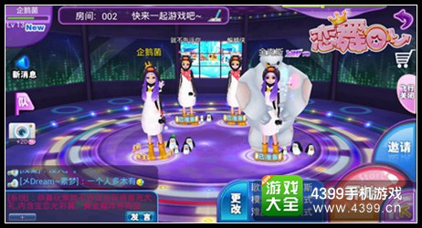 《恋舞OL》暖心大白给你温暖抱抱