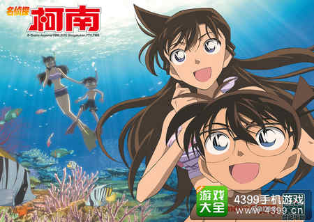 名侦探柯南ol开测