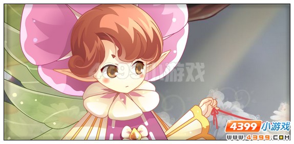 小花仙4月17日活动预告 缘份红线