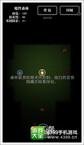 地下城堡新版本上线