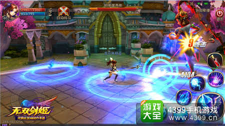 无双剑姬