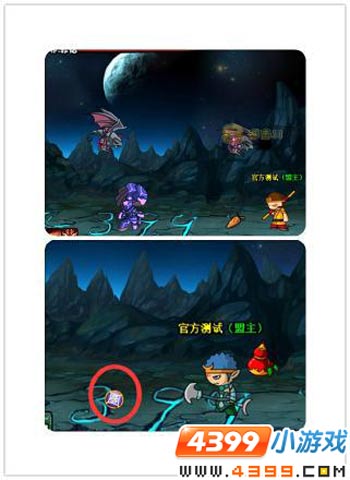 大闹天庭篇V16.2版本更新公告