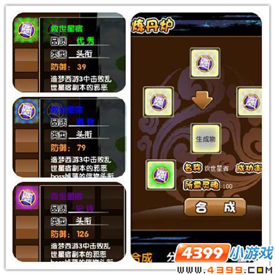 大闹天庭篇V16.2版本更新公告