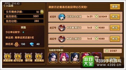 莽荒纪2手游