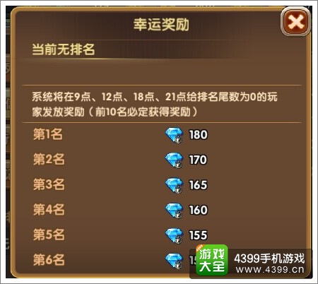 莽荒纪2手机版
