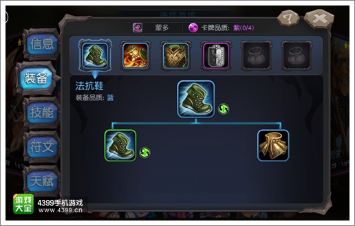 超神战记蒙多好不好 蒙多技能详细解析