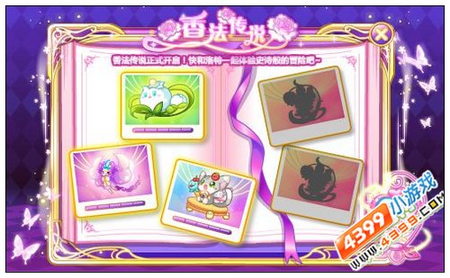 奥比岛香法精灵谱