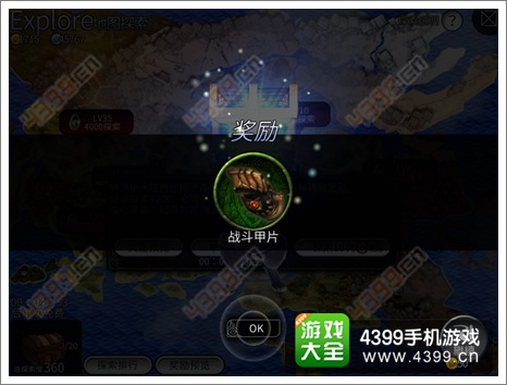 世界2风暴低谷欧攻略