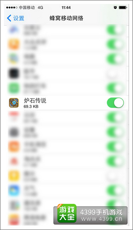 炉石传说手机版流量