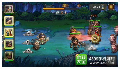 推推三国