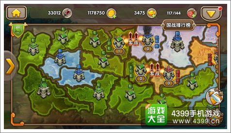 推推三国评测
