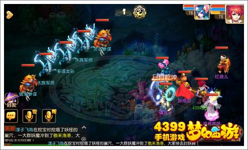 梦幻西游手游多谋龙孙攻略