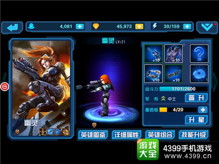 星际传奇