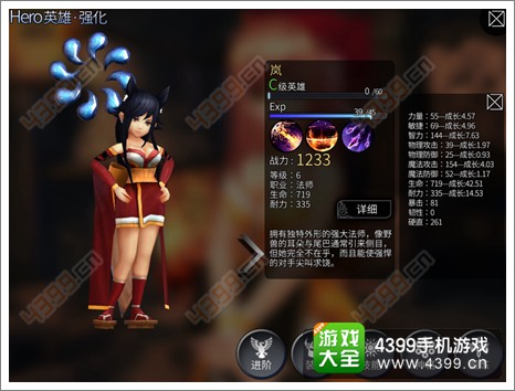 世界2风暴帝国攻略