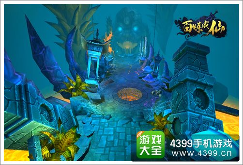 百炼成仙手机版下载