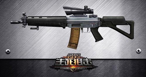 火力突击《4399生死狙击》SG551步枪彪悍登场