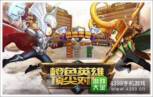 魔力时代公测