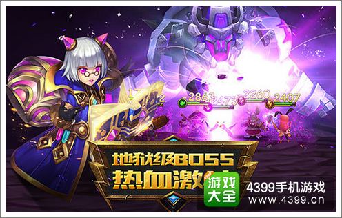 魔力时代公测