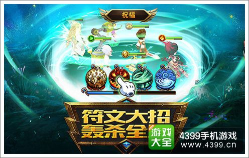 魔力时代公测