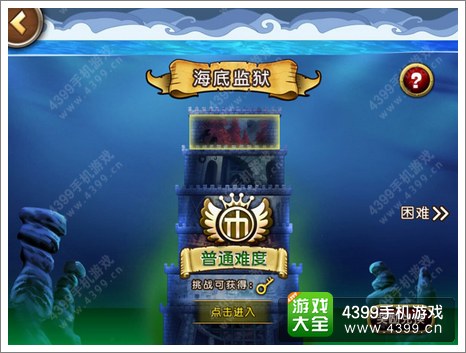 《航海王启航》新版内容前瞻 赢在细节