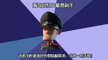 海岛奇兵