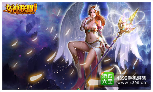 女神联盟资讯