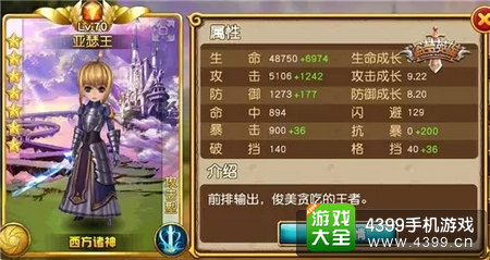 盗梦英雄