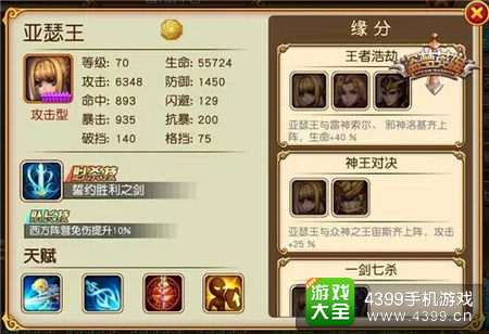 盗梦英雄英雄搭配