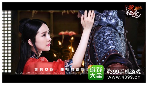 征程杨幂