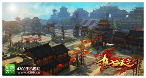 热血天子